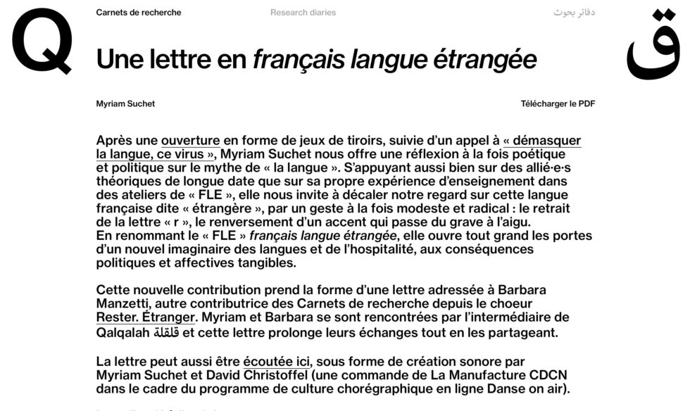 Une lettre en français langue étrangée 